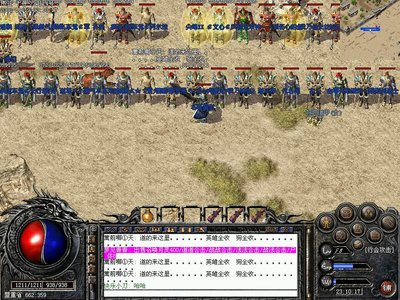 加入传奇SF，无限道具等你发掘与珍藏