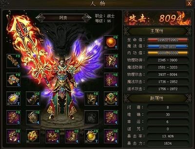 热爱传奇的你，不容错过的SF战场